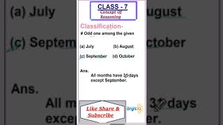 CBSE/NCERT Math Class 7 Concept Of Reasoning |No - 19|#Shorts|  #BrightIQ