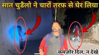 पहली बार सात चुडैलो से सामना।इतनी क्लेर O My GOD।Pehli Bar Sath Chudail Samnay ।।Avtar History।।