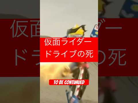 To be continued