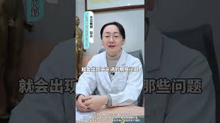 肝血不足入睡难，四味药助你好睡眠 #肝血不足 #失眠 #梦多 #养肝护肝 #开工健康手册