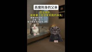 叮咚我有一个秘密#脑洞大开 #爽文 #搞笑 #故事
