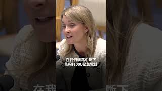 參議員質詢Optus 行政總裁：「你是在推卸責任」 | SBS中文