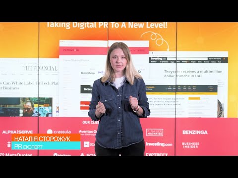 PR у цифрову епоху: погляд експертки PRNEWS.IO Наталії Сторожук | Український телеканал МУЗВАР