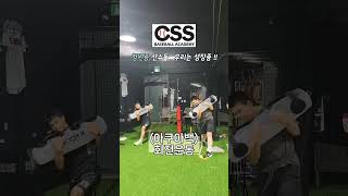 열정 선수들 🔥 #baseball #야구 #야구레슨 #중학야구 #야구소통 #