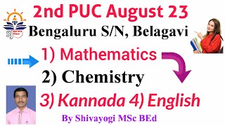 Question paper Bengaluru South|| 1st test August 23|| Maths|| English chemistry|| kannada||class 12.