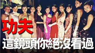 功夫你從未看過的劇情！斧頭幫為了讓阿星加入，竟開出這樣的條件！四舅說周星馳電影[6]