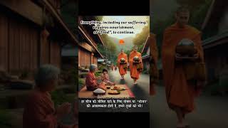 #bhimgeet