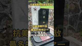 铭记英雄，才是对英雄最大的致敬！#英雄