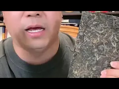 普洱生茶到手1公斤 普洱生茶