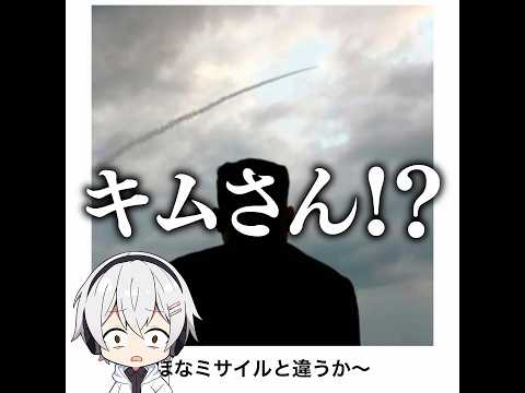 【ミルクボーイ】殿堂入りボケてがマジでツッコミどころ満載だったwww 【1592弾】
