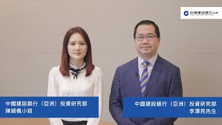 【2023年第二季投資分析】