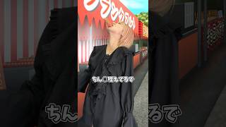 ひとくちチャレンジしたらマジの放送事故起きたww #shorts