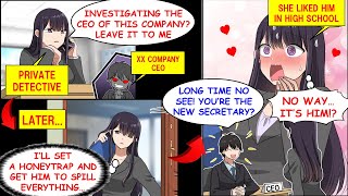 [Manga Dub] A Female Detective Who Infiltrated My Company Fell n Love with Me, The CEO.[RomCom]