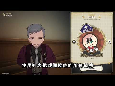 【折纸大学12成就】为了周日哥 开肝 #崩坏星穹铁道 #毗乃昆尼末法世记