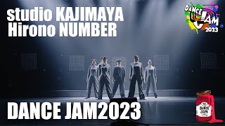 DANCE JAM2023 | studio KAJIMAYA Hirono NUMBER | #dancejam2023