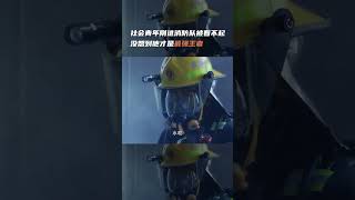 #藍焰突擊 #任嘉倫 #陳小紜  #JialunRen #allenren  #shorts 不愧是你李溪成