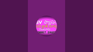 SV fashions is on Live to క్లియర్ The స్టాక్. వాట్స్ అప్ .....7386724239
