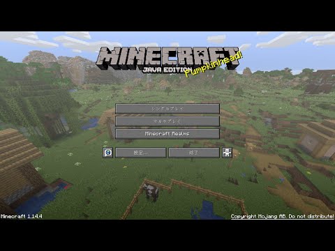 マイクラ実況始動！