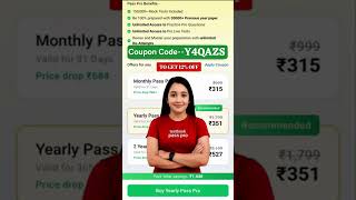 testbook pass pro coupon code free today | testbook pass pro maximum discount | testbook pass free
