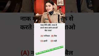 #upsc #ias #ips #pcs #success #yt #motivation
