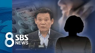 권양숙 여사 사칭 의심받자…"나 문 대통령이다" 사기 문자 / SBS