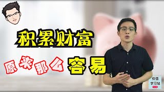 理财知识 | 六个罐子理财法 | 价值学习站