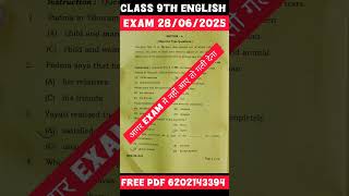28 June 9th English Viral Question Paper 2025 | class 9 quarterly exam English original paper 2025