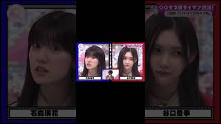 表情バトル璃花vs愛季