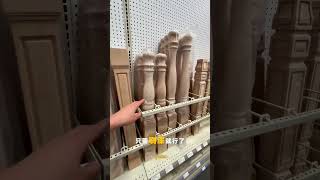 一般人不不知道原來美國建築商都不去Home depot，這裡很隱蔽價格便宜款式多