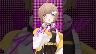 【目標達成でフル公開!?】推しの子の『アイドル』歌ってみた【音ノ瀬らこ/ミリプロNova】#歌ってみた #新人vtuber