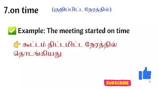 Time-Related Phrases easy for understanding/spoken english with meaning#spokenenglish #english 