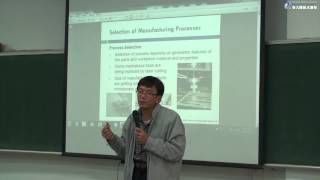 [機械製造] 第二講、General Introduction (2)