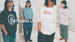 デザイナーの夏の私服5コーデ紹介