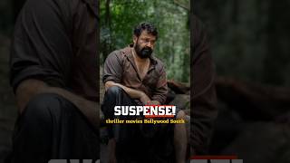 suspense thriller movie?👿🔥 #shortvideo #ytshorts #shorts #thudarum #touristfamily #stolen