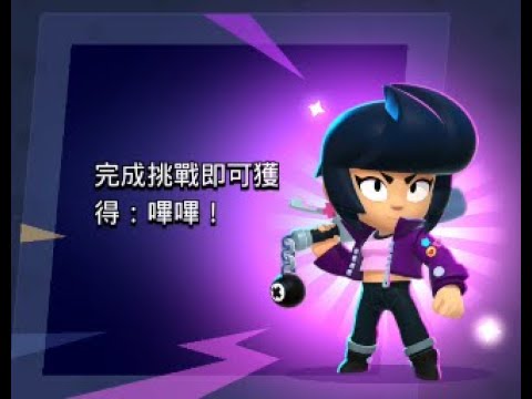 這次獎勵很不錯欸 輕鬆打一下 挑戰只玩漢克