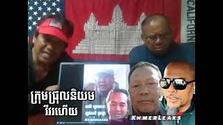 Sareth Pen Kcommon Ksense Dr. Kem Chantha VS Khoeup Hammer Kip Hammer