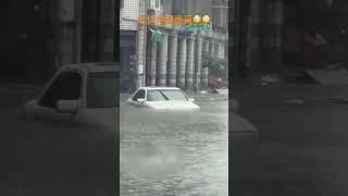 凱米颱風太狂了⋯⋯
