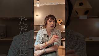 堂本剛さんが一生できないと困ることは？