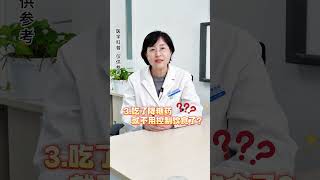 得了糖尿病，需要知道3个冷知识。糖尿病 糖友 控糖 健康 医学科普