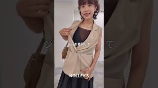 【夏休み🌻】2泊3日コーデ#shiort #shorts #nolleys #ファッション #レディースファッションショップ #ノーリーズ #夏コーデ