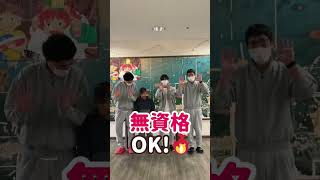 【大自然すぎる】障がい者支援施設での仕事？！ #shorts