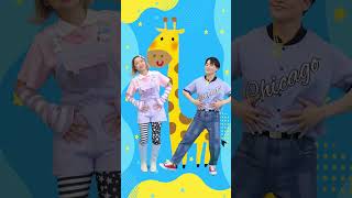 【おかあさんといっしょ】ジャングルポケット♪ダンス  #shorts #ダンス #童謡 #こどものうた #知育 #おかいつ #人気曲 #ピタ止めチャレンジ #ピタ止め