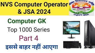 Computer GK MCQ || Class 4  || NVS Recruitment Drive 2024
