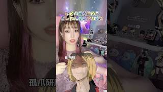 【声真似】しかのこのこのここしたんたん #声真似 #しかのこのこのここしたんたん #ハイキュー #haikyuu #nintendo #anime #fyp #おすすめ #Disney #ミニオン