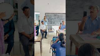 B.E.O sir at Our School | U.H.S Malpur School | Music Teacher Tre.1 | Sweta Yadav