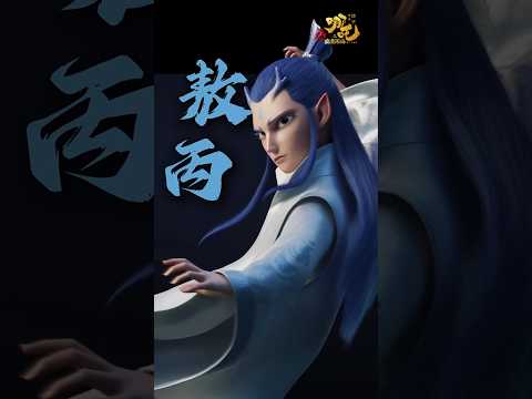 别担心，我一直都在 | Don't worry, I've always been here #哪吒2 #NeZha2