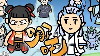 一口氣看完哪吒2之魔童鬧海NeZha2
