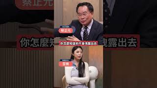 印巴開戰!巴基斯坦用全套大陸軍貨佔上風?蔡正元:共享網路首次出現戰場!  #下班瀚你聊 #黃暐瀚 #蔡正元 #軍事 #印巴戰爭 #中共 #f16