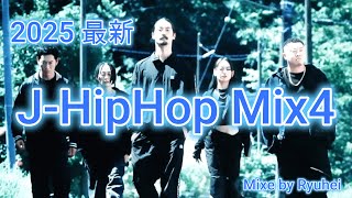 [MOGURA][日本語ラップ]2025最新 J-HipHop Mix4 / BAD HOP/般若/¥ellow Bucks/Awich/Watson/YZERR/AKLO/KEIJU/AK-69