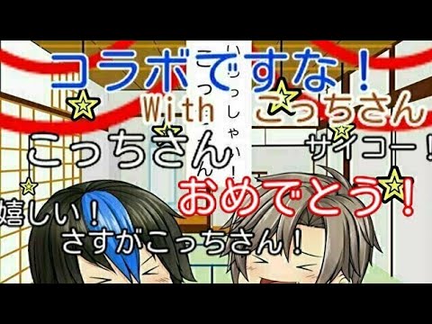 【ゆっくりコラボ動画】パソコン編集のすごい人！あれは誰だ？